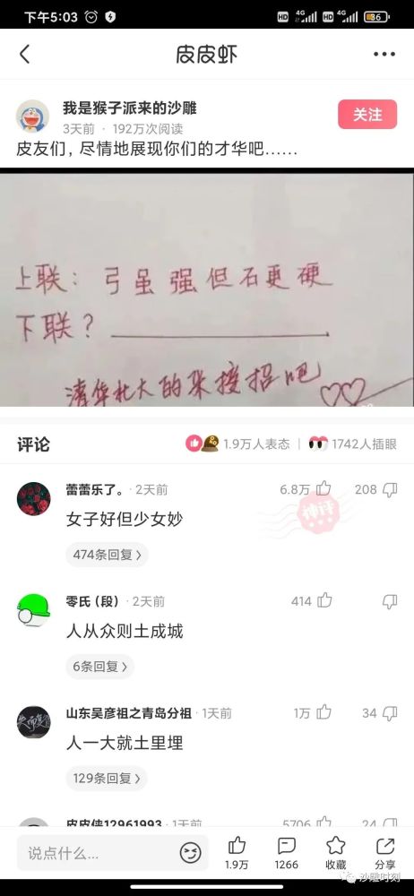 1000