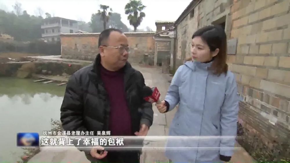 抚州金溪传统村落的活化利用