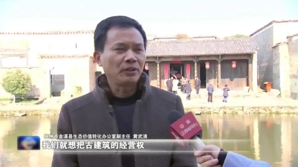 抚州金溪传统村落的活化利用