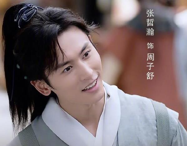 觉得张哲瀚眼熟,原来是当年的"旺仔男孩",高颜值从小就有了