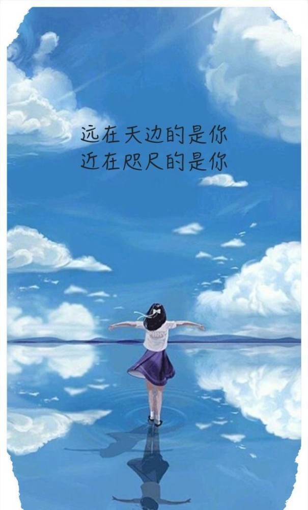 很潮很流行的心情说说,句句洒脱