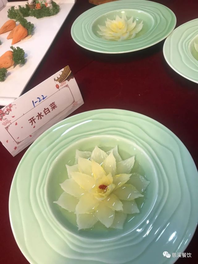 宁波烹饪大师职业技能比赛(菜品欣赏)