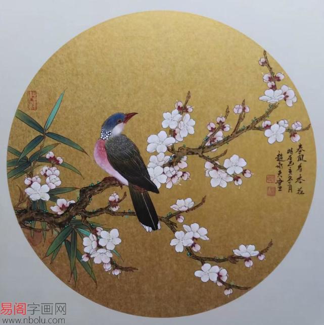 何家英弟子赵永夫何家英工笔花鸟画《春风看杏花》作品来源:易阁字画