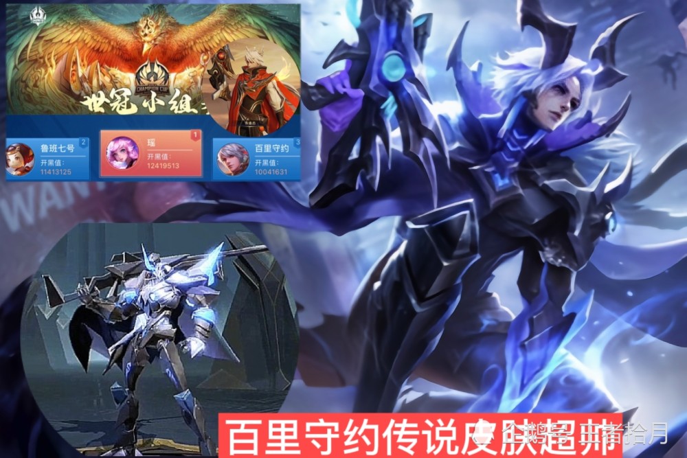 11号商城巨变,五五开黑皮肤投票貂蝉稳居第一,守约世冠皮肤超帅!