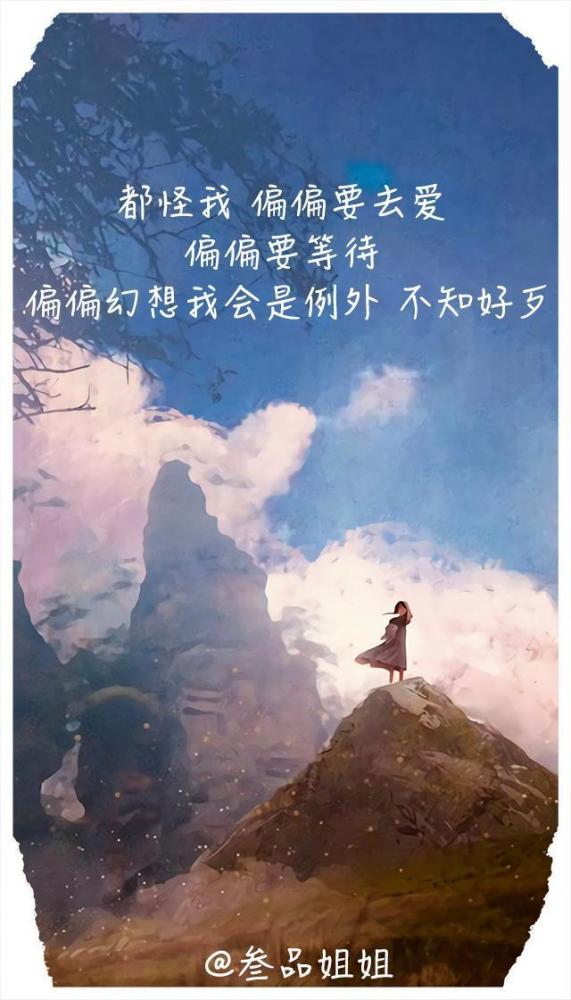 最近很火适合发朋友圈的句子,句句贴心