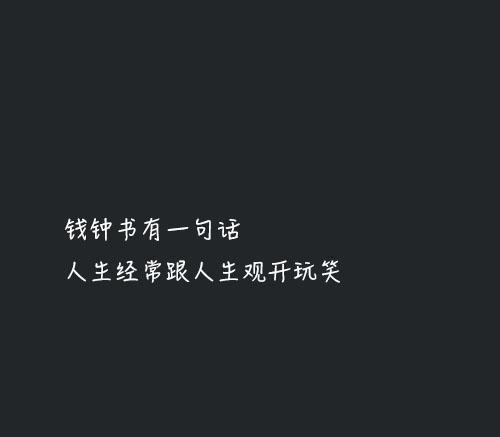 微信上最经典霸气的个性签名,不看就太可惜了!