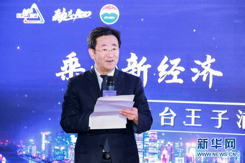 图为新华社总经理室总经理张永平