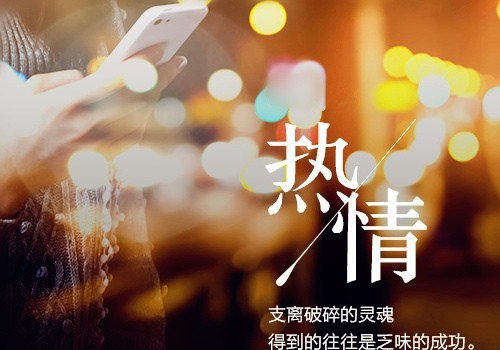 努力提升自己的句子 提升自己的正能量句子推荐