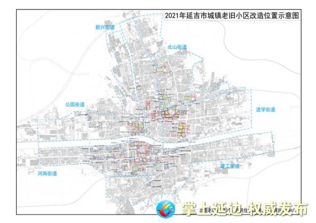 延吉市2021年"旧改"名单下来了