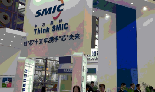 中芯国际招聘_中芯国际校园招聘 中国科学技术大学宣讲会 海投网(2)