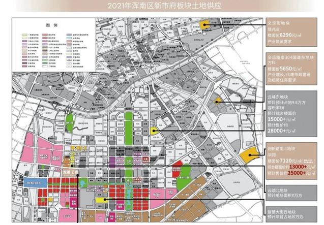 (2021年浑南区新市府板块土地供应图)