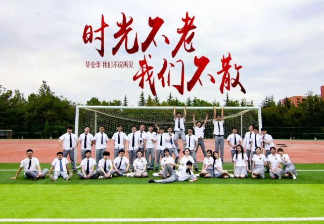 毕业照约拍:这样的毕业照你想要吗?