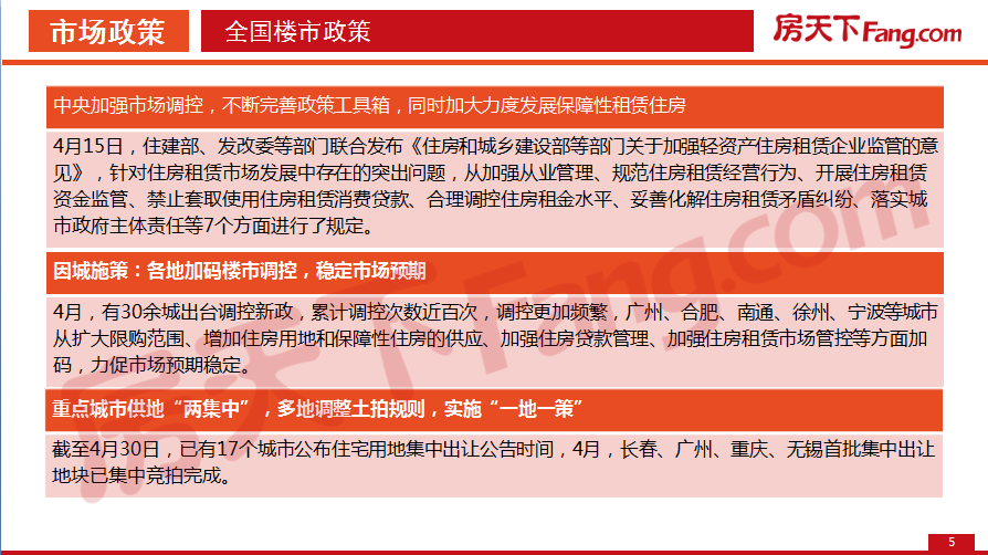 汕头户籍人口_城区常住人口100 300万城市取消落户限制 汕头这两个区域就达3(3)