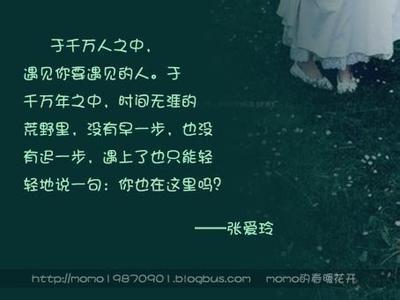 【精选】感慨人生短暂的句子 人生短暂的说说推