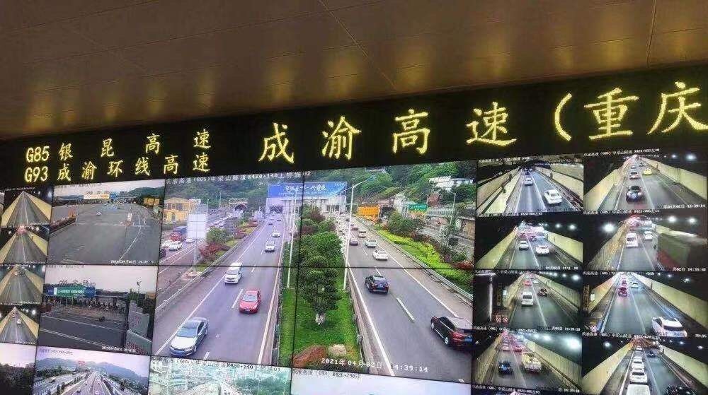 沿着高速看中国·重庆|成渝高速公路促进渝西经济走廊形成