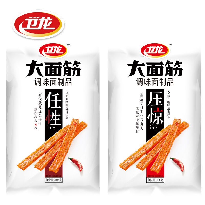 辣条也要上市?年收入超72亿的卫龙冲刺"辣条第一股"