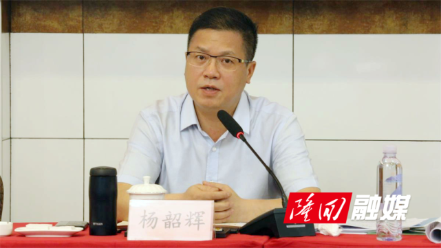 县委副书记,县长提名人选杨韶辉出席会议并讲话县委副书记,县长提名