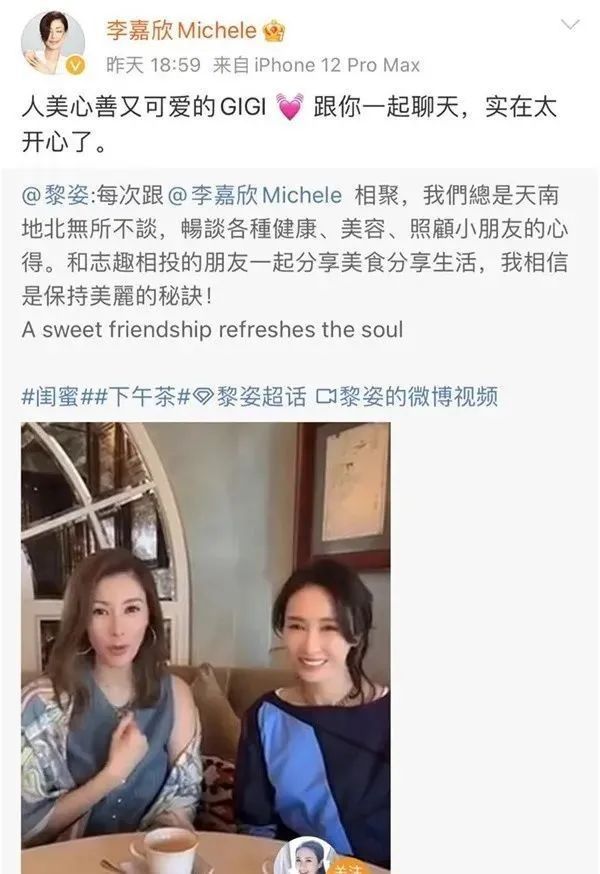 38岁刘芸晒62岁妈妈美照,却遭网友辱骂!本人发文霸气回怼!