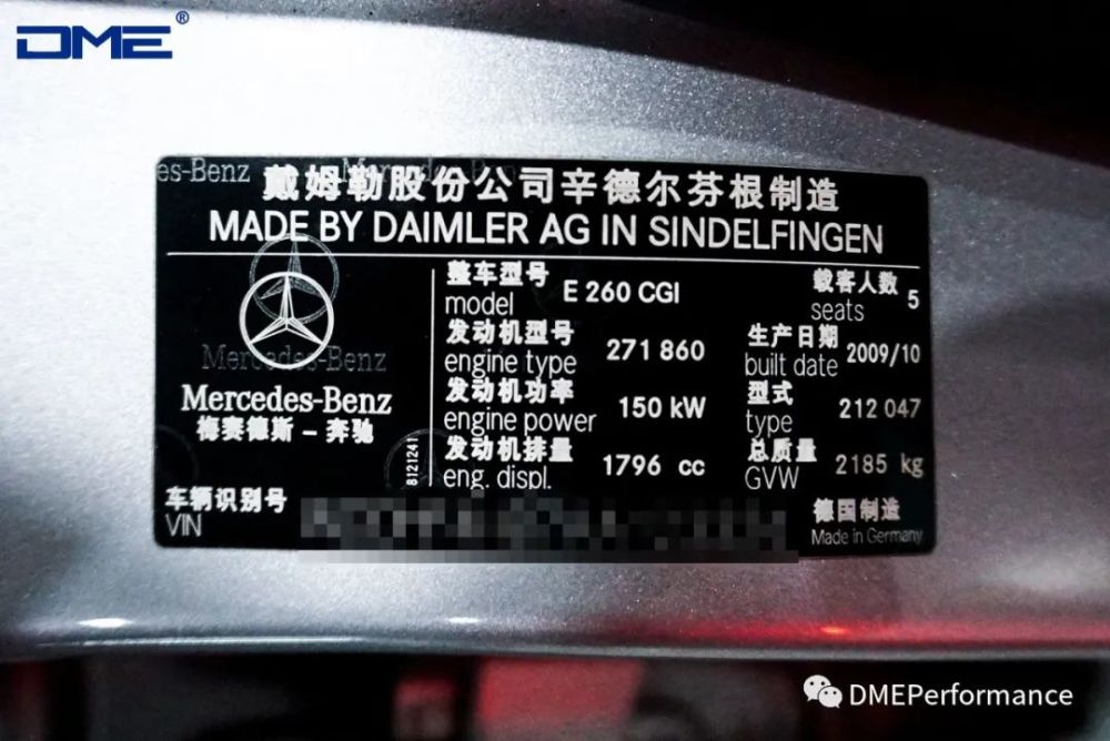 奔驰e260配置参数表,奔驰e260参数配置 改装案例|奔驰e260-1.8t-刷写dme-tuning一阶程序