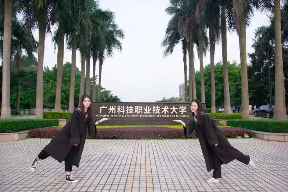 缩招|广州科技职业技术大学招生计划有调整!