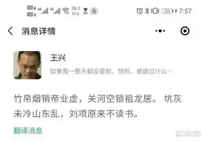 美团老总是谁_美团老总(2)