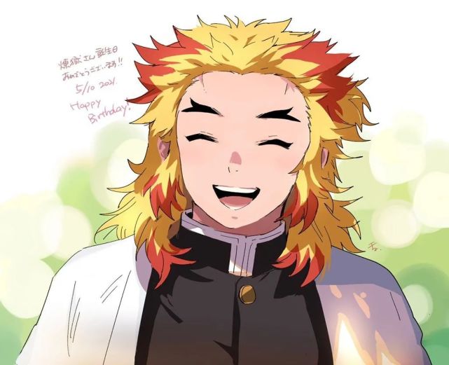 生贺丨炼狱杏寿郎官方粉丝生日贺图分享生日快乐