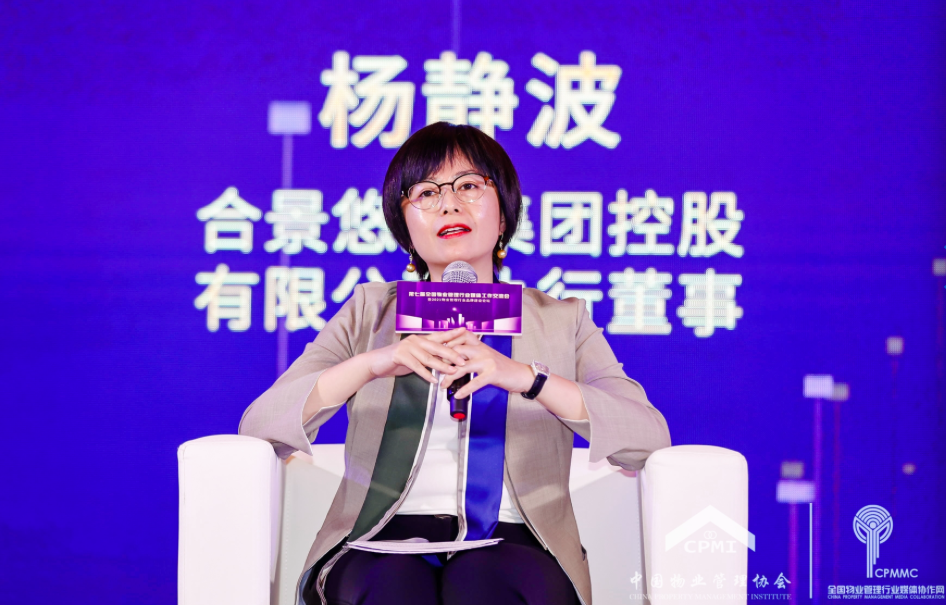 合景悠活杨静波:顺应年轻化市场,把握社交性的传播玩法
