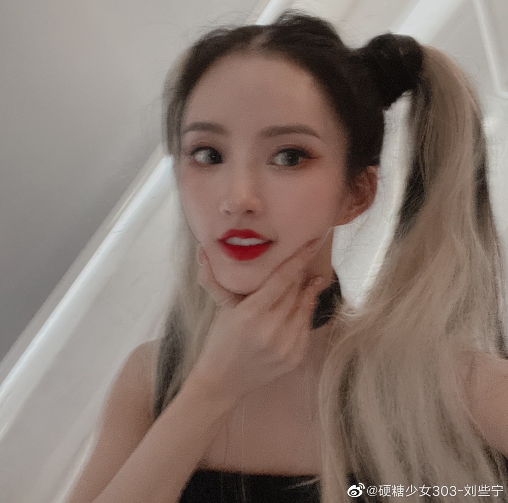 仔细看刘些宁这个发量真的是非常丰富,非常适合双马尾这个造型,自己晒