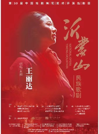 生死与共简谱_儿歌简谱(3)