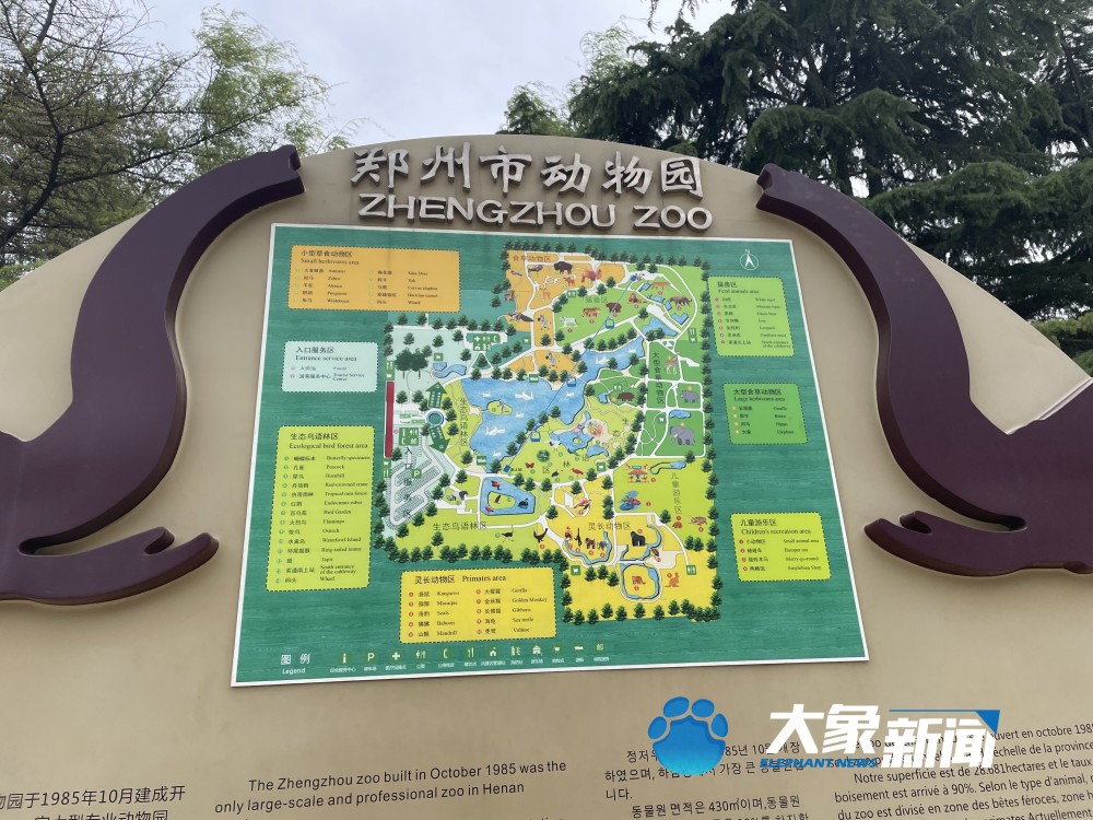 郑州动物园游玩安全吗巡逻人员猛兽出逃不太可能