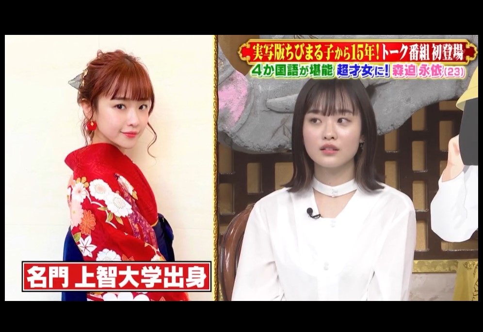 森迫永依:长大的"樱桃小丸子"变身为掌握四国语言的美女学霸