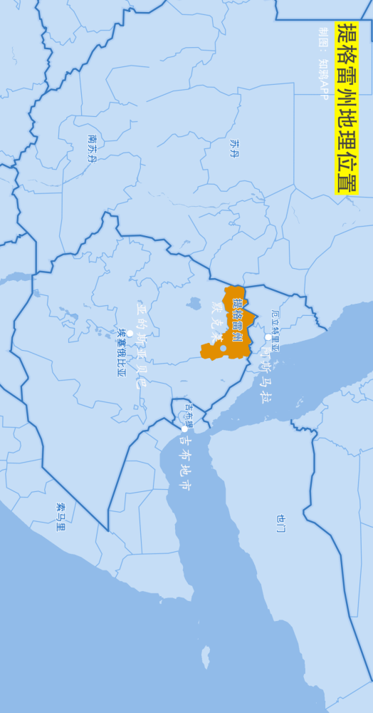 埃塞俄比亚正在崩溃边缘