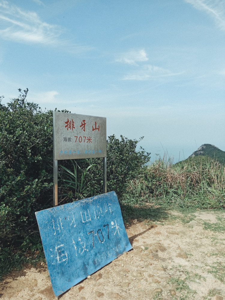 徒步穿越深圳第六高峰排牙山,堪称"深圳第一险峰"