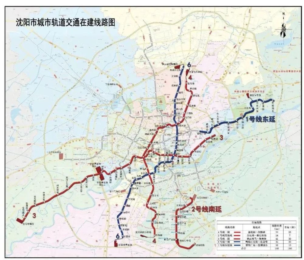 未来4年,沈阳地铁每年都有新线路开通