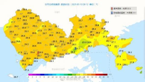 稀客曲谱_哎哟稀客呀表情包图片(2)