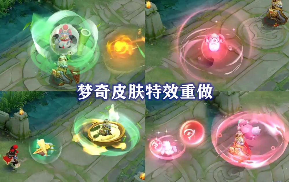 梦奇重塑11号正式上架,全皮肤优化特效曝光,有胖达荣荣的这次巨赚