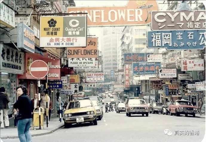 香港1975年的房子,当时20万,现在1468万!