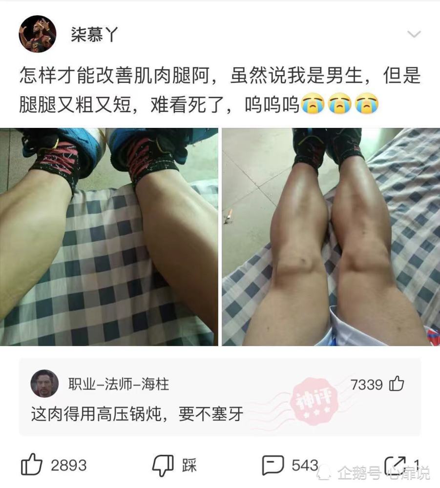 沙雕段子:慈禧太后上厕所时,宫女为什么要在一旁含水伺候?