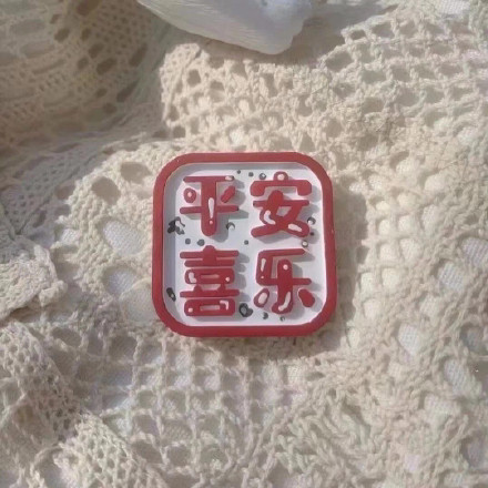 自什么什么格成语大全_成语图片大全(3)