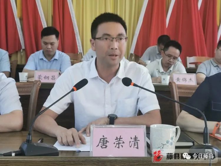 副县长唐荣清作讲话太平镇▲太平镇召开领导班子工作交接会议▲副