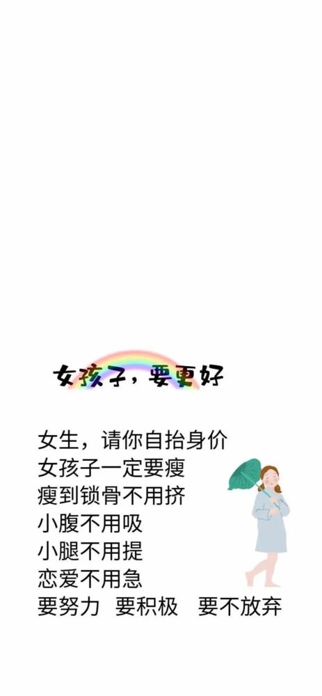 抖音壁纸|快手壁纸|0940期