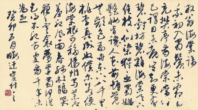 书法家吴玉如,被启功誉为300年第一,书法清新文雅,让帖学重焕光彩