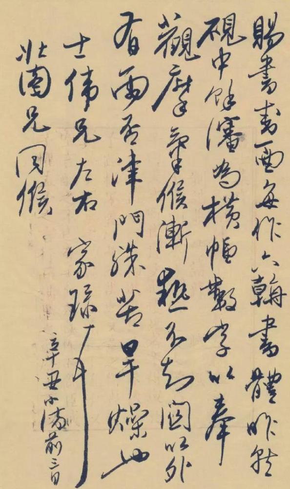 书法家吴玉如,被启功誉为300年第一,书法清新文雅,让帖学重焕光彩