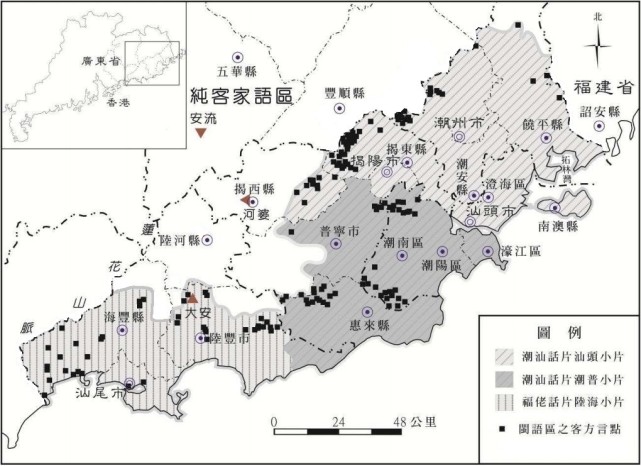 粤东闽南语分布分区图