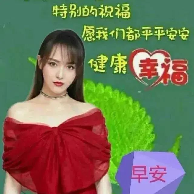 中老年表情包,问候是心意,牵挂是诚意!