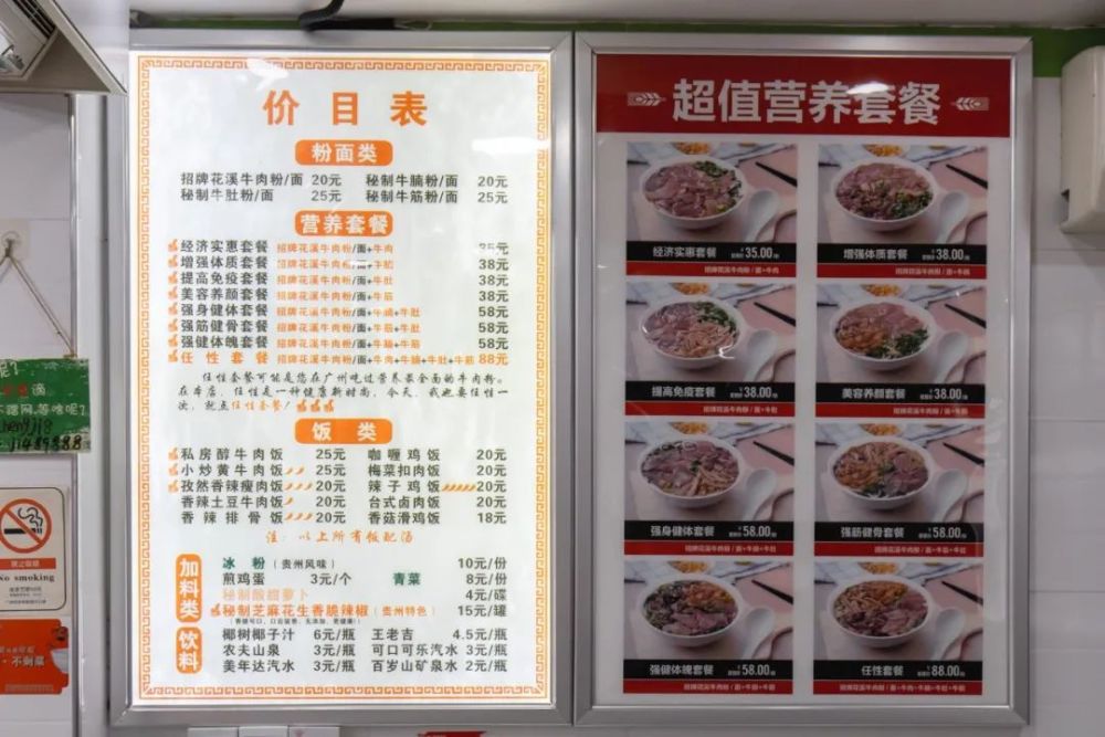 菜单上的种类不多,有三餐可以饱肚的米粉,面和米饭,也有作为饭后甜点