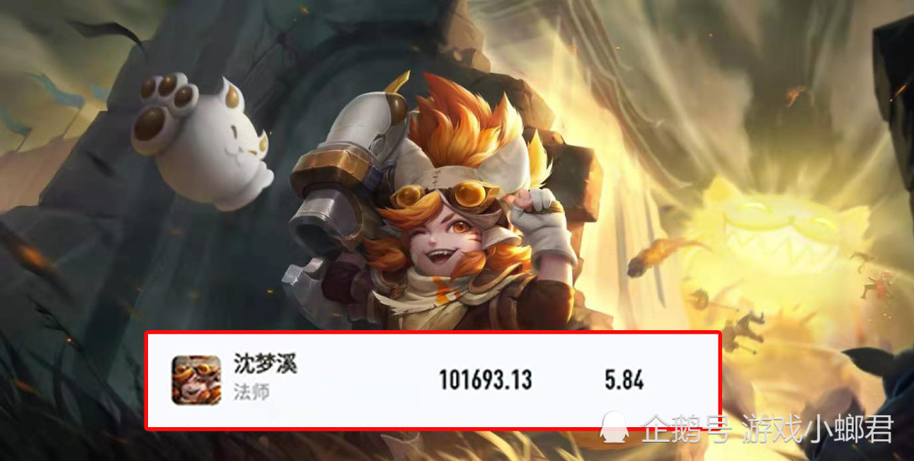 人均法师_无心法师