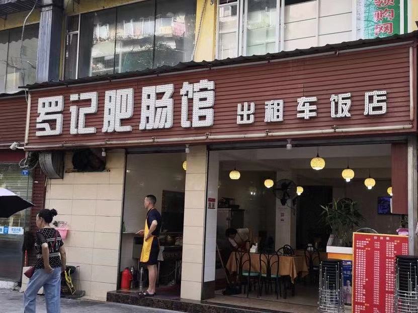 食堂人均_食堂饭菜图片(3)