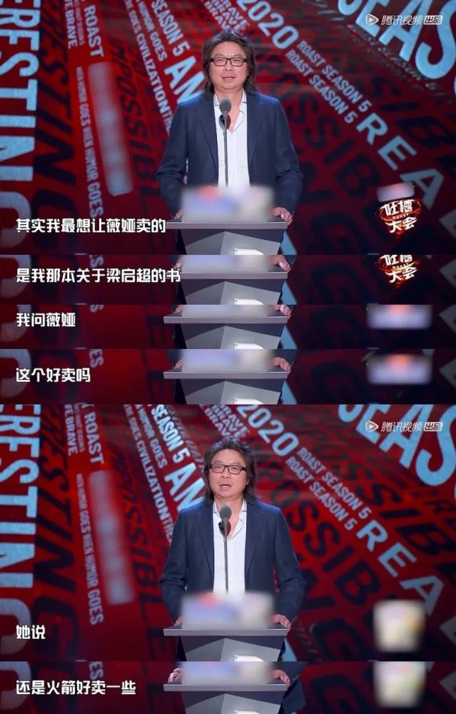 唐国强吐槽大会嘉宾表_吐槽大会第三季嘉宾_吐槽大会第二季嘉宾