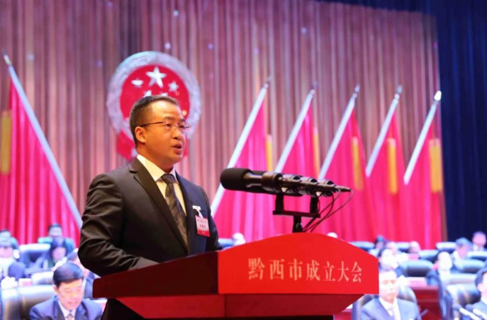 毕节市委副书记,市政府市长杨昌鹏主持大会10日上午9时40分,黔西市